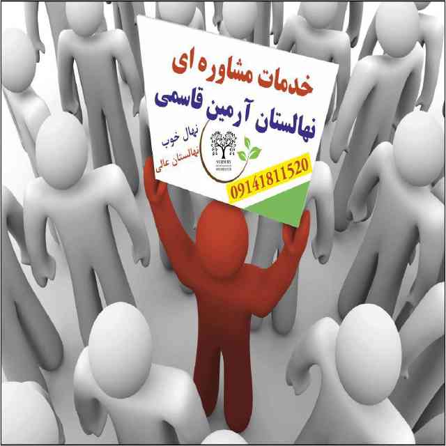 تصاویر نهال گردو کاما پیوندی 