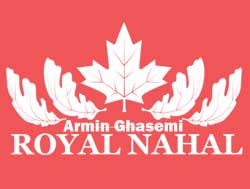 نهال کمیاب